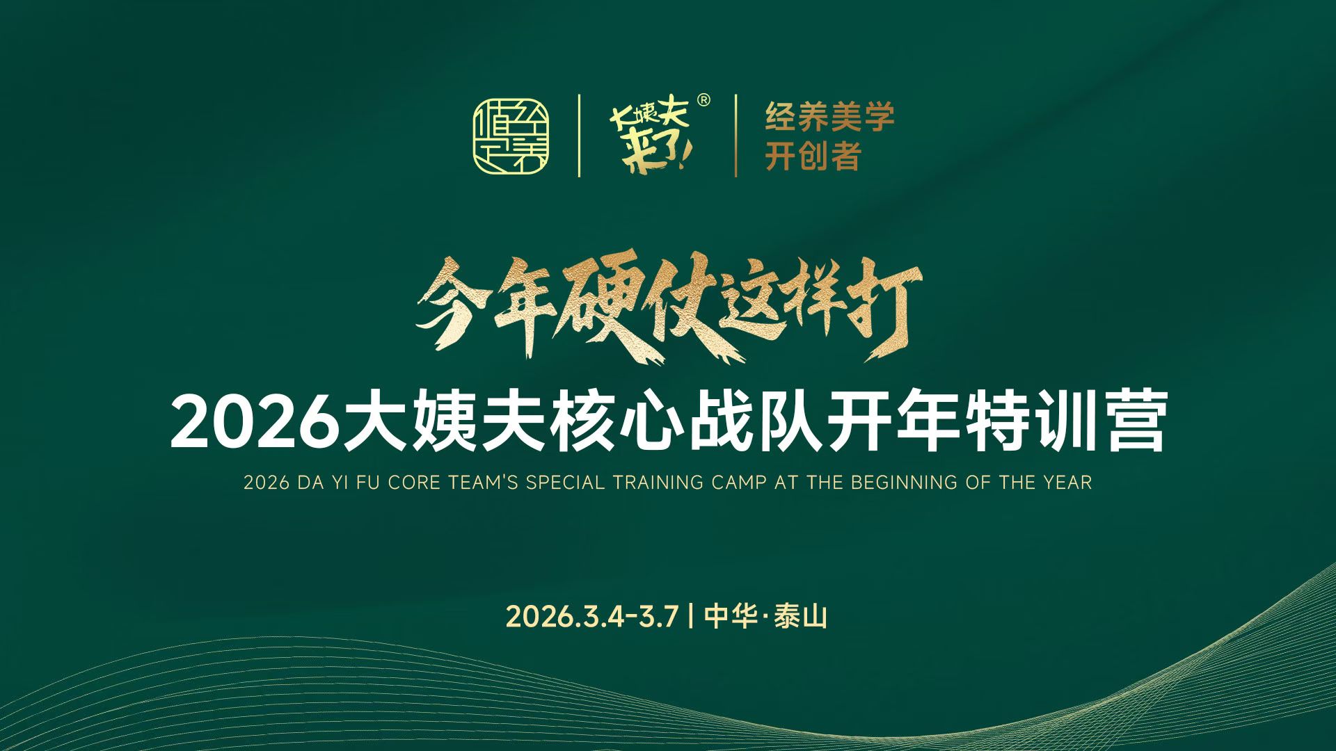 微信图片_20260310122543_254_218.jpg